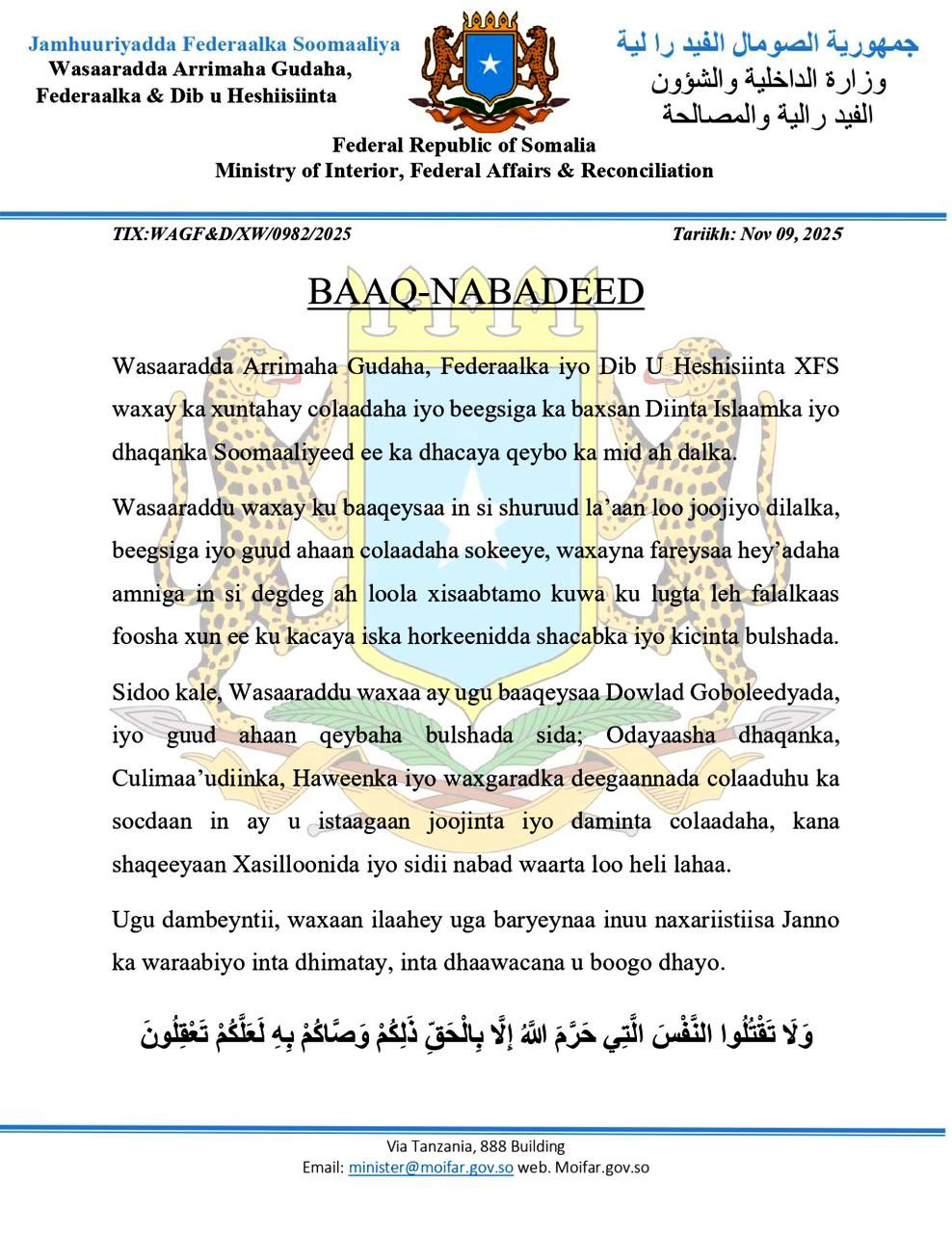 Wasaaradda Arrimaha Gudaha, Federaalka iyo Dib-u-heshiisiinta XFS Oo Baaq Nabadeed Ka soo Saartay  Colaadaha Ka Dhacaya Dalka